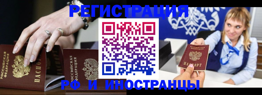 пропишу в квартире в Котово